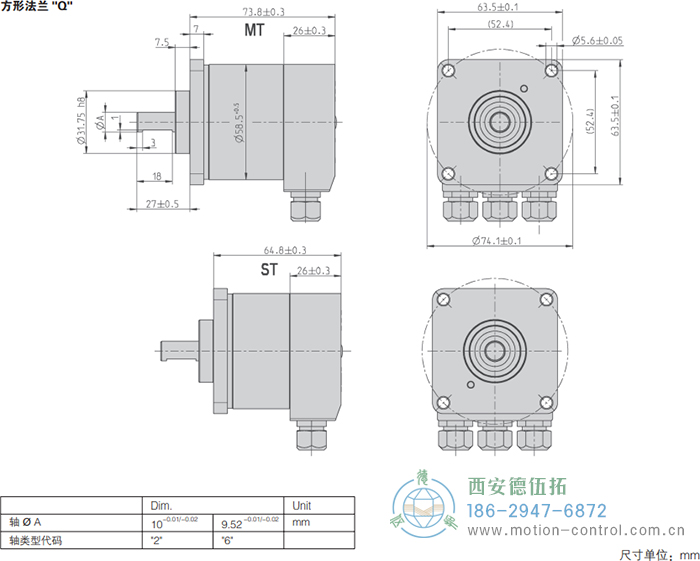 AC58-BiSS/SSI光電絕對(duì)值通用編碼器(方形法蘭Q)AC58-BiSS/SSI光電絕對(duì)值通用編碼器