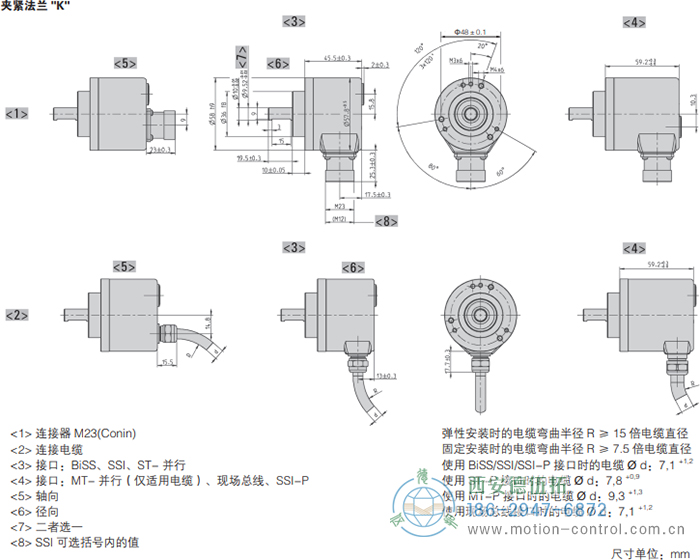 AC58-并口光電絕對值通用編碼器外形及安裝尺寸(夾緊法蘭K) - 西安德伍拓自動化傳動系統(tǒng)有限公司