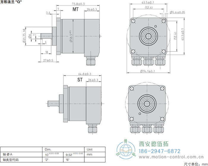 AC58-CANlayer2光電絕對(duì)值通用編碼器外形及安裝尺寸(方形法蘭Q) - 西安德伍拓自動(dòng)化傳動(dòng)系統(tǒng)有限公司