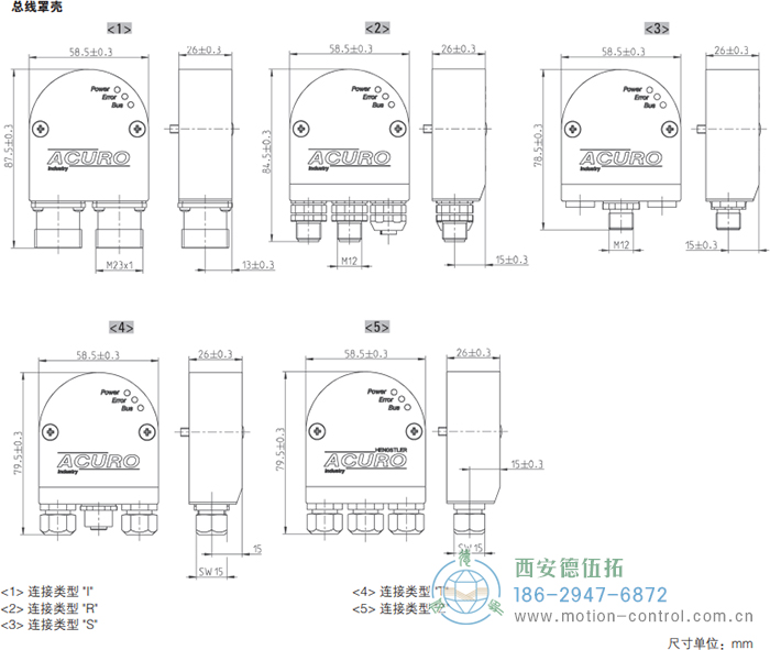 AC58-CANopen光電絕對值通用編碼器外形及安裝尺寸(總線罩殼) - 西安德伍拓自動化傳動系統(tǒng)有限公司