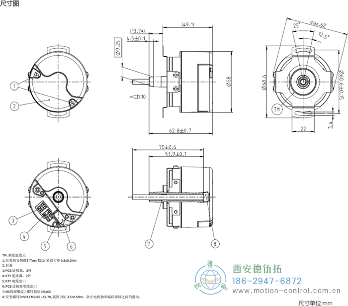 AD58 DRIVE-CLiQ光電絕對(duì)值電機(jī)反饋編碼器外形及安裝尺寸 - 西安德伍拓自動(dòng)化傳動(dòng)系統(tǒng)有限公司