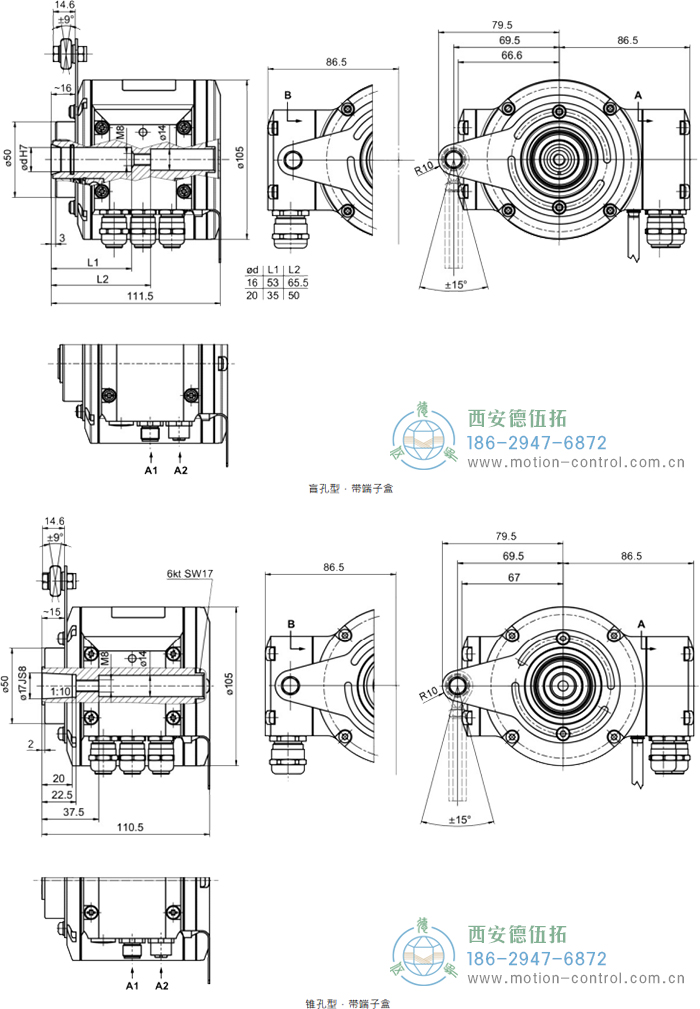 HMG10P-B - DeviceNet絕對(duì)值重載編碼器外形及安裝尺寸(盲孔型或錐孔型) - 西安德伍拓自動(dòng)化傳動(dòng)系統(tǒng)有限公司