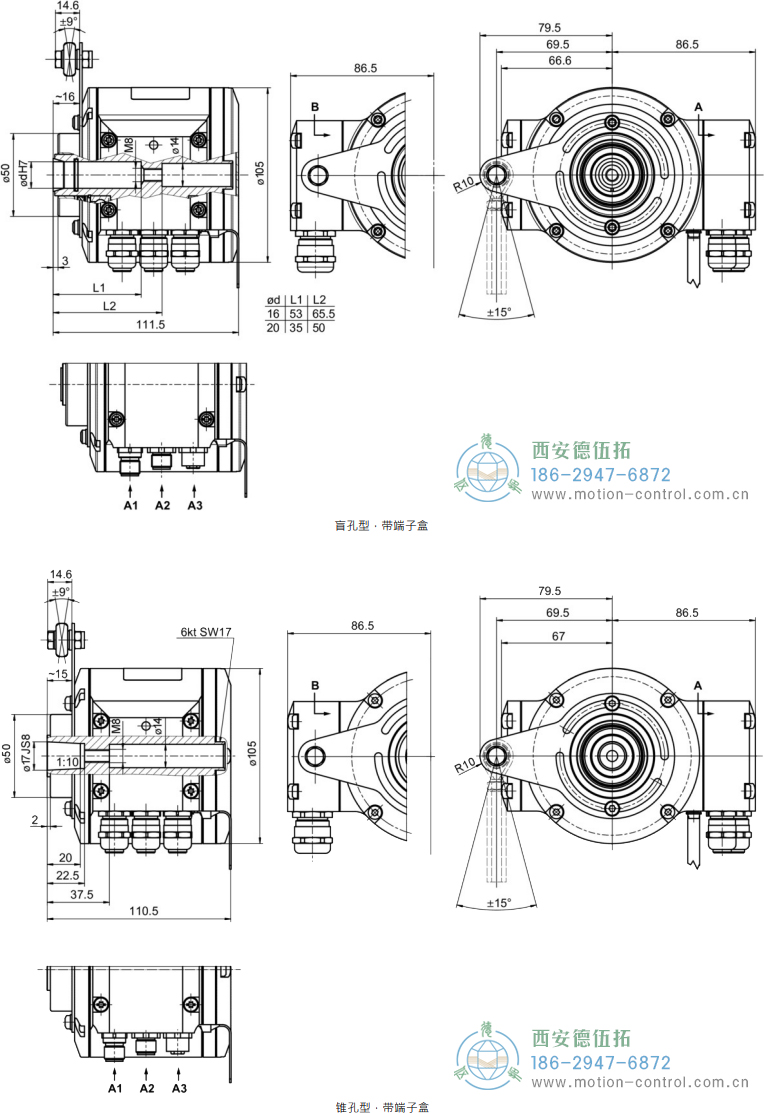 HMG10P-B - Profibus DP絕對(duì)值重載編碼器外形及安裝尺寸(盲孔型或錐孔型) - 西安德伍拓自動(dòng)化傳動(dòng)系統(tǒng)有限公司