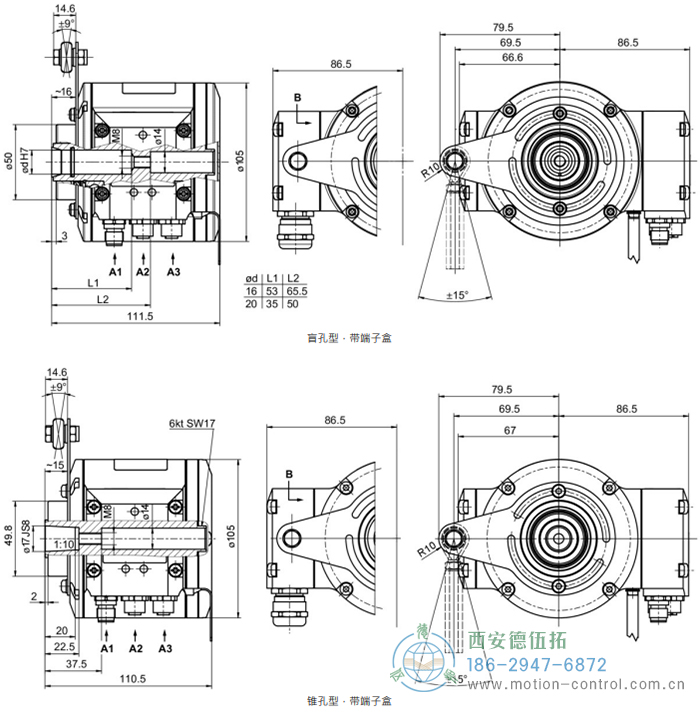 HMG10-B - EtherCAT絕對(duì)值重載編碼器外形及安裝尺寸(盲孔型或錐孔型) - 西安德伍拓自動(dòng)化傳動(dòng)系統(tǒng)有限公司