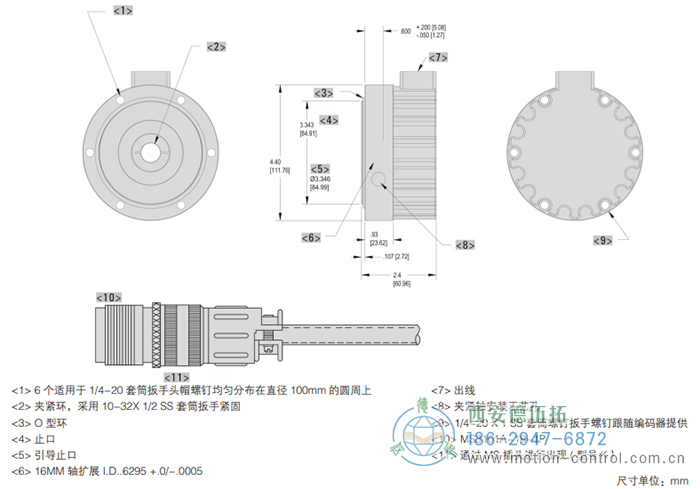 HSD44光電增量重載編碼器外形及安裝尺寸 - 西安德伍拓自動(dòng)化傳動(dòng)系統(tǒng)有限公司