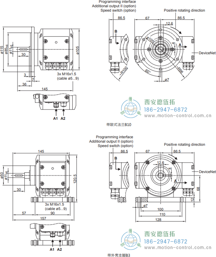 PMG10P - CANopen®絕對(duì)值重載編碼器外形及安裝尺寸(實(shí)心軸) - 西安德伍拓自動(dòng)化傳動(dòng)系統(tǒng)有限公司