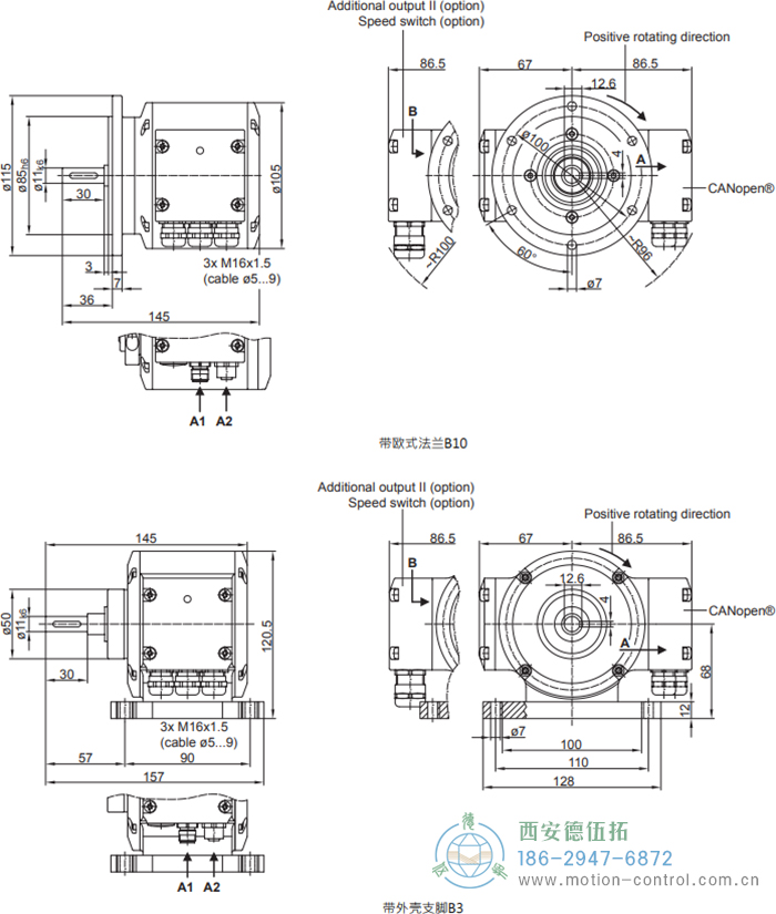 PMG10 - CANopen®絕對值重載編碼器外形及安裝尺寸(?11 mm實(shí)心軸，帶歐式法蘭B10或外殼支腳) - 西安德伍拓自動化傳動系統(tǒng)有限公司