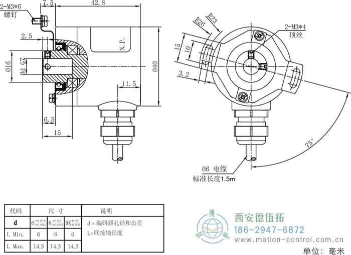 RI41光電增量輕載編碼器外形及安裝尺寸 - 西安德伍拓自動(dòng)化傳動(dòng)系統(tǒng)有限公司