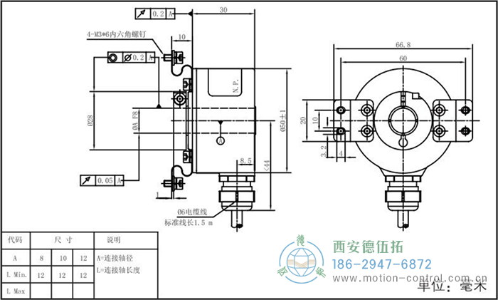 RI50光電增量輕載編碼器外形及安裝尺寸 - 西安德伍拓自動(dòng)化傳動(dòng)系統(tǒng)有限公司