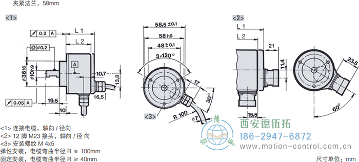 RI58-O/RI58-T實(shí)心軸光電增量通用編碼器外形及安裝尺寸(夾緊法蘭，58mm) - 西安德伍拓自動(dòng)化傳動(dòng)系統(tǒng)有限公司